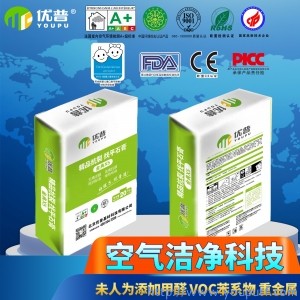 優普金典X5型抗裂找平石膏